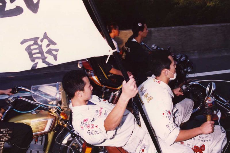 bosozoku các cuộc đua xe khét tiếng Nhật Bản một thời bosozoku các cuộc đua xe khét tiếng Nhật Bản một thời